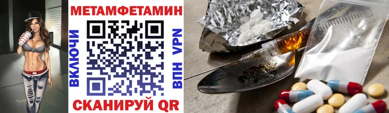 Амфетамин VHQ  магазин продажи наркотиков  Павлово 
