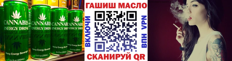 Еда ТГК конопля  Павлово 