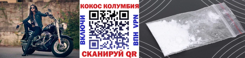 сколько стоит  Павлово  Cocaine Fish Scale 