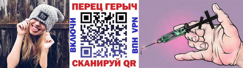 ГЕРОИН белый  наркошоп  Павлово 