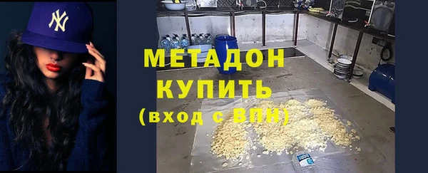 ГАЛЛЮЦИНОГЕННЫЕ ГРИБЫ Вязьма
