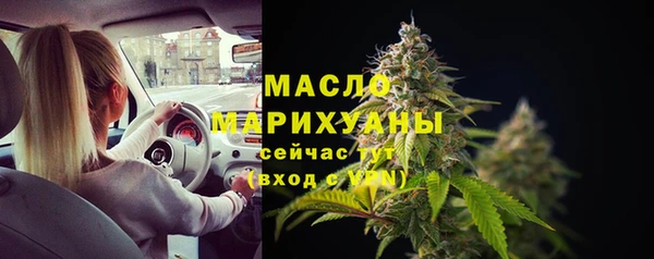 меф Вязники