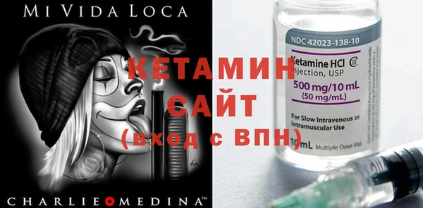 ГАЛЛЮЦИНОГЕННЫЕ ГРИБЫ Вязьма