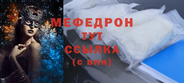 ГАЛЛЮЦИНОГЕННЫЕ ГРИБЫ Вязьма
