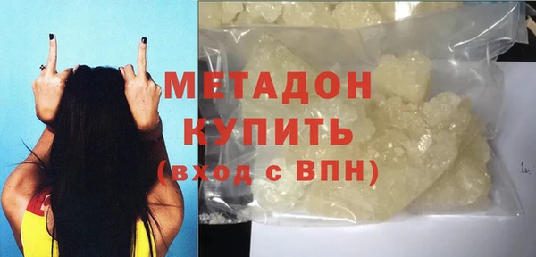 ГАЛЛЮЦИНОГЕННЫЕ ГРИБЫ Вязьма