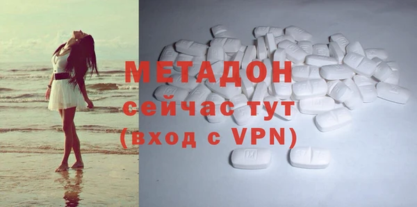 эйфоретик Вяземский
