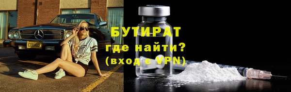 ГАЛЛЮЦИНОГЕННЫЕ ГРИБЫ Вязьма