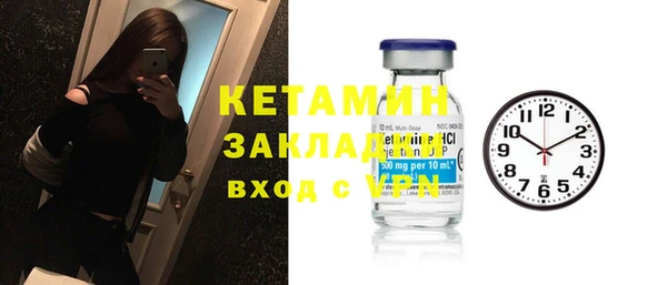 меф Вязники