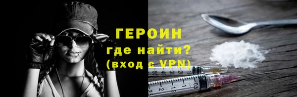 ГАЛЛЮЦИНОГЕННЫЕ ГРИБЫ Вязьма