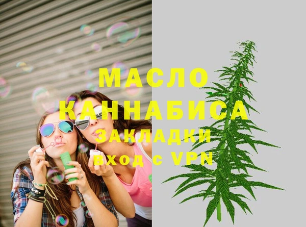 ГАЛЛЮЦИНОГЕННЫЕ ГРИБЫ Вязьма