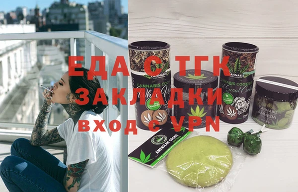 меф Вязники