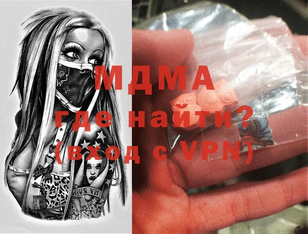 ГАЛЛЮЦИНОГЕННЫЕ ГРИБЫ Вязьма