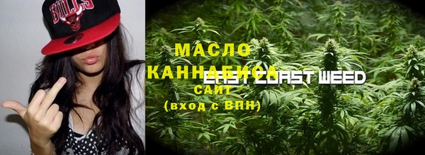меф Вязники