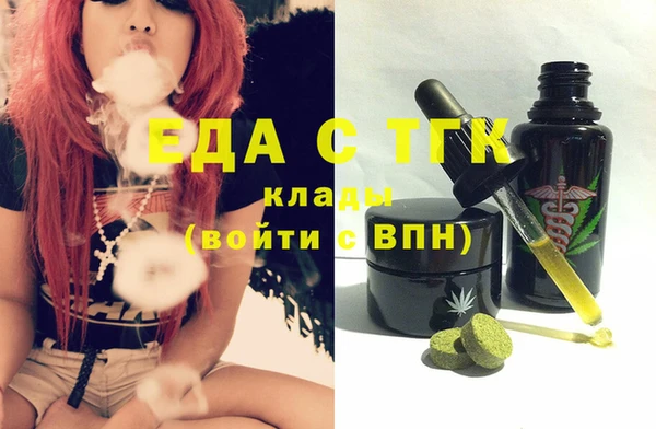 меф Вязники