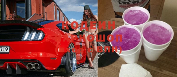 меф Вязники