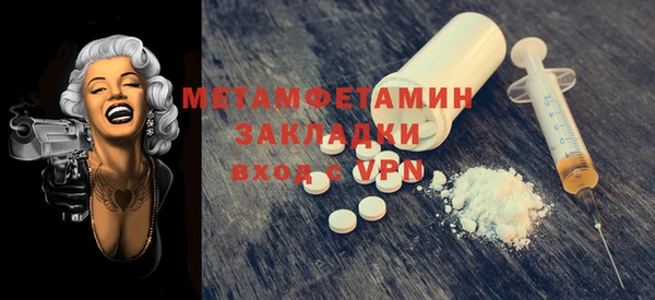 меф Вязники