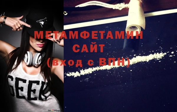 меф Вязники