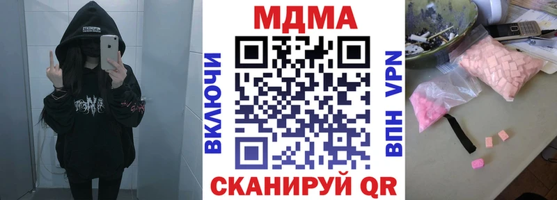MDMA Molly  наркошоп  Павлово 