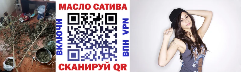 ТГК гашишное масло  Павлово 